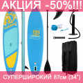 Сапборд Breeze Blue SUP Funwater 2025 New