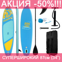 Сапборд Breeze Blue SUP Funwater 2025 New