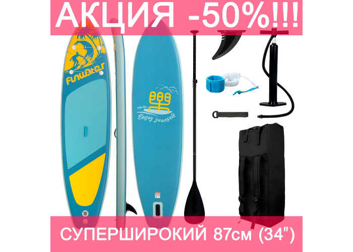 Сапборд Breeze Grey SUP Funwater 2025 New